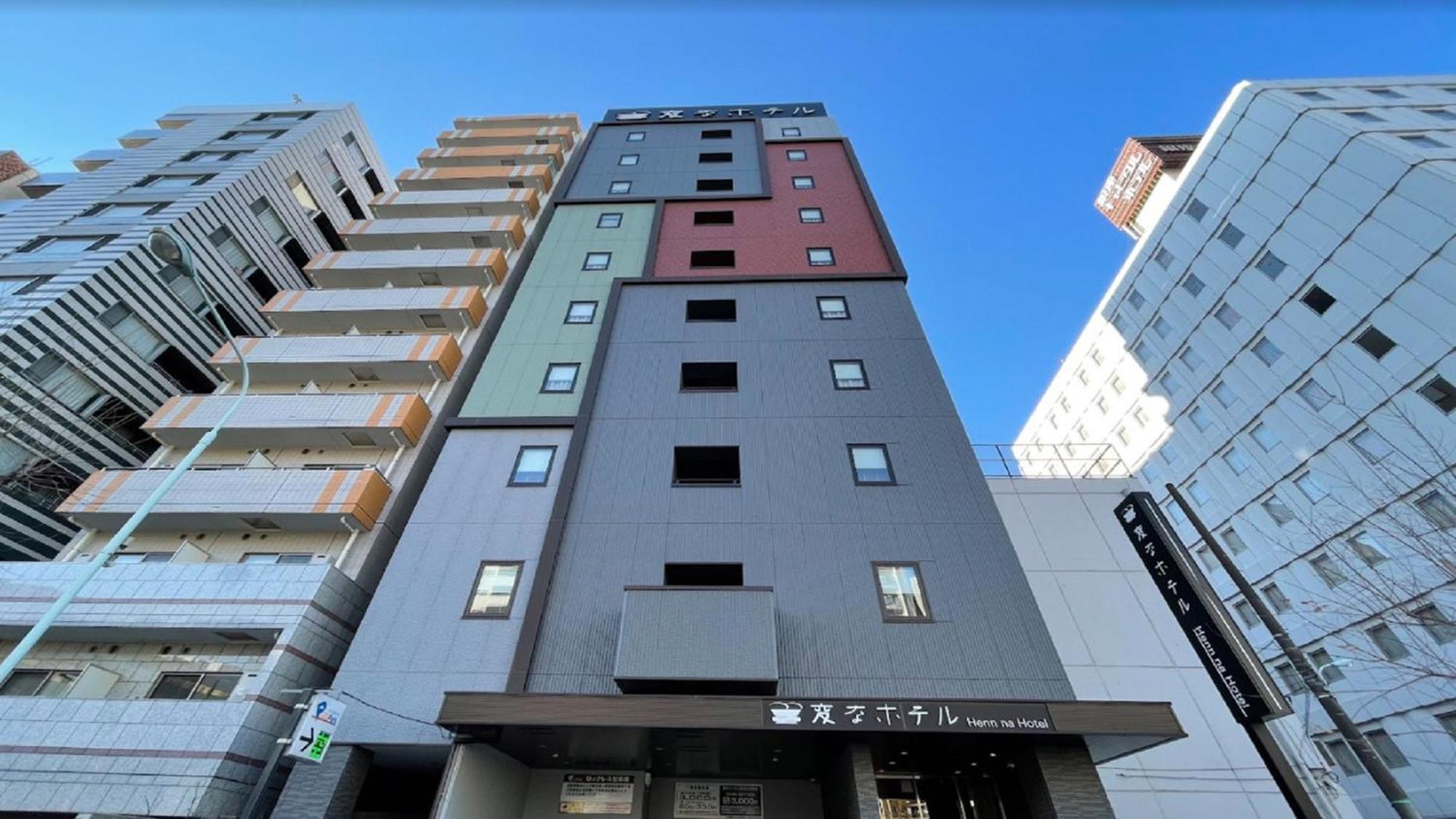 Henn Na Hotel Tokyo Ginza Exterior photo